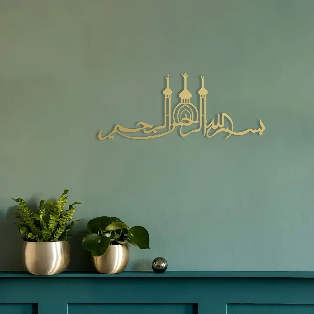 CIFBUY 1pc Islamic Mosque Silh - Laptop Mouse ulasan dan harga