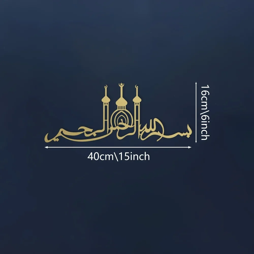 CIFBUY 1pc Islamic Mosque Silh - Laptop Mouse ulasan dan harga