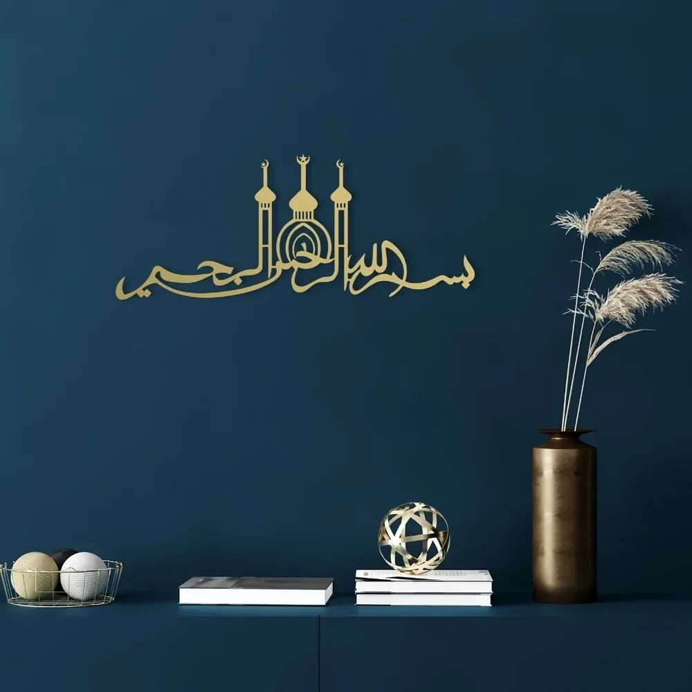 CIFBUY 1pc Islamic Mosque Silh - Laptop Mouse ulasan dan harga
