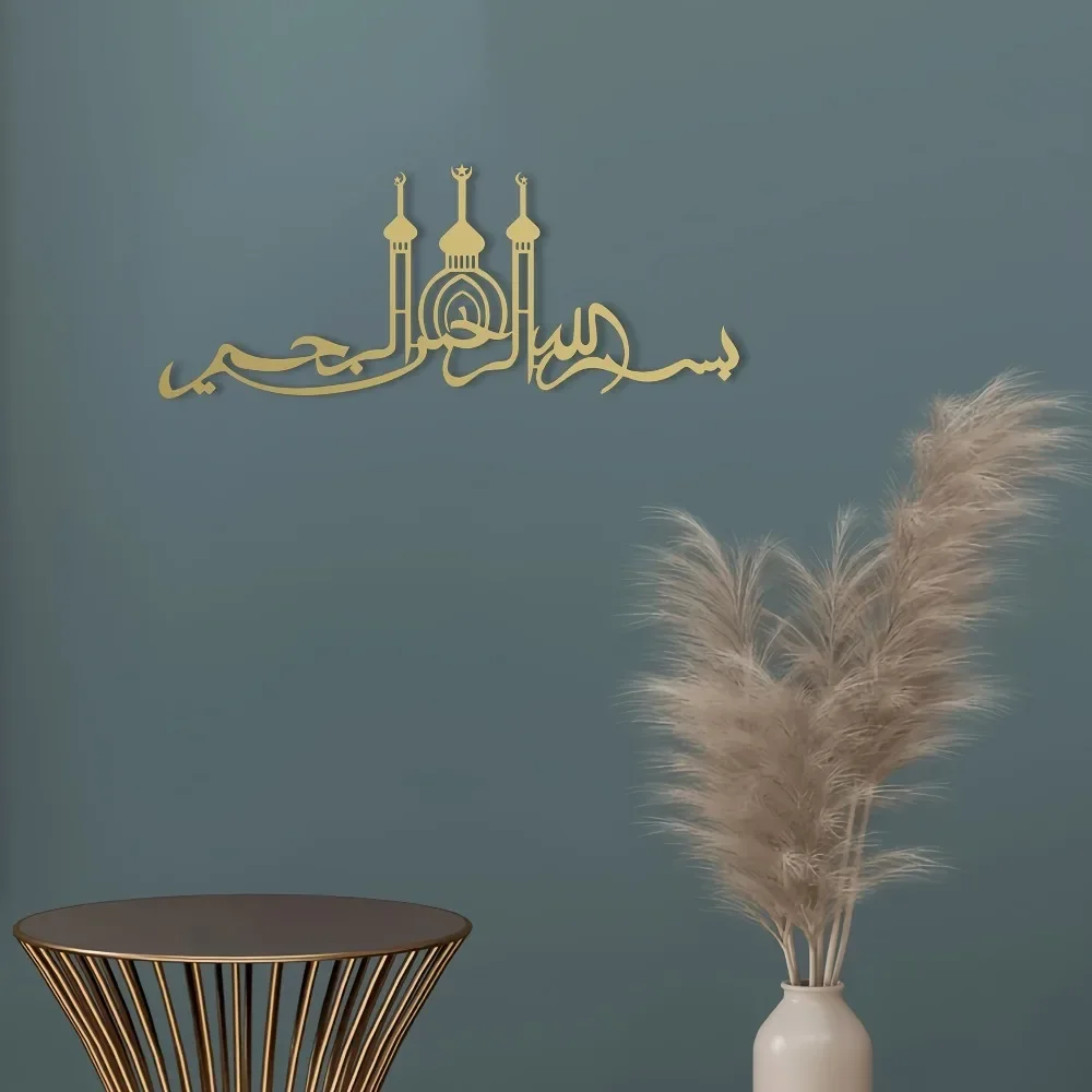 CIFBUY 1pc Islamic Mosque Silh - Laptop Mouse ulasan dan harga