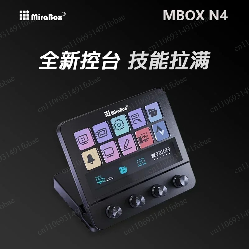 Mirabox N4 Stream Deck Visual  - Usb Hub ulasan dan harga