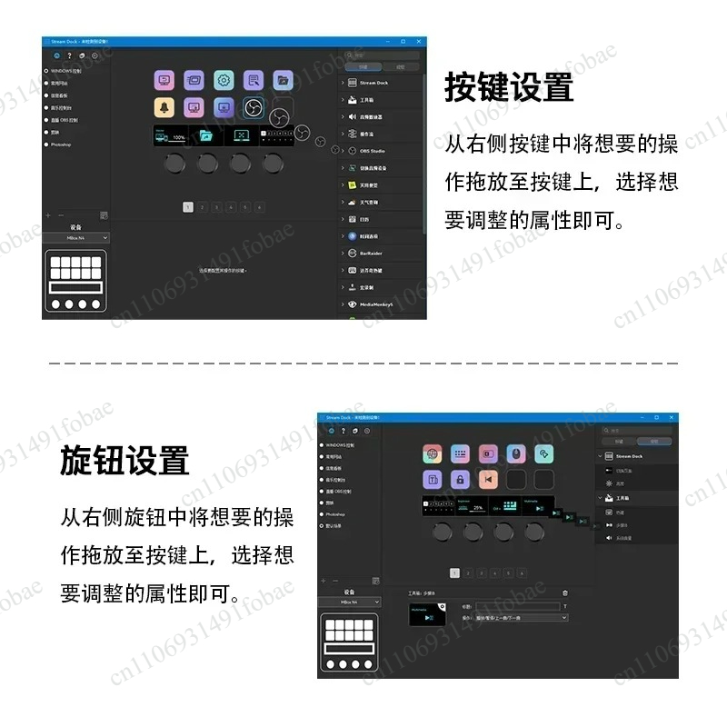 Mirabox N4 Stream Deck Visual  - Usb Hub ulasan dan harga