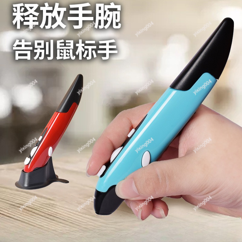 Wireless Pen Mouse, Creative V - Laptop Mouse ulasan dan harga