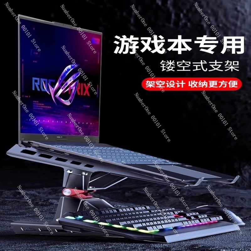 Adjustable Laptop Stand Coolin - Laptop Cooling Pad ulasan dan harga