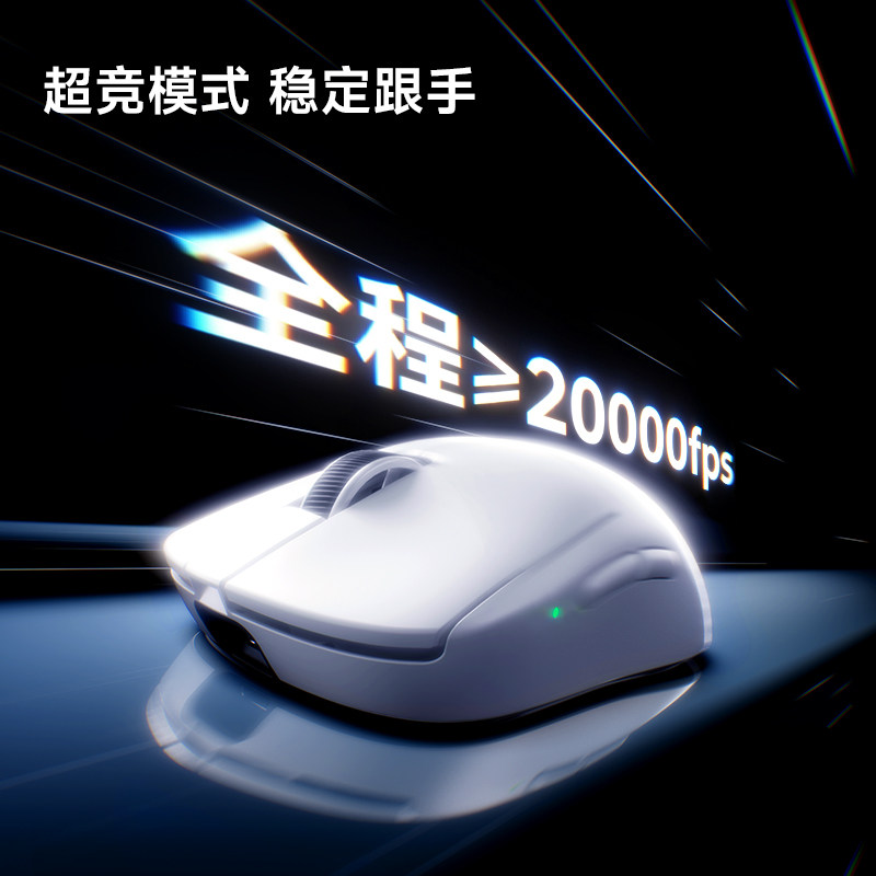 MCHOSE A7 V2 Pro Pro+ Ultra+ W - Laptop Mouse ulasan dan harga