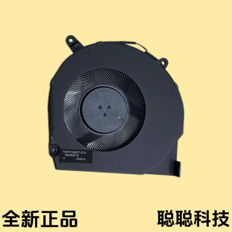 Mechanical Revolution Yaoshi U - Laptop Cooling Pad ulasan dan harga