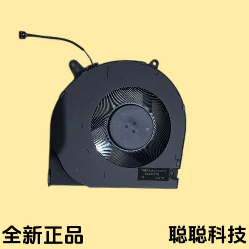 Mechanical Revolution Yaoshi U - Laptop Cooling Pad ulasan dan harga